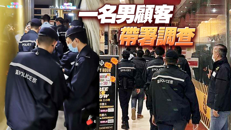 警方尖沙咀巡查多間餐飲務處 向5人發出票控或定額罰款