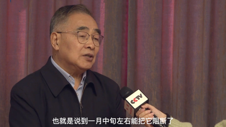 張伯禮：西安疫情1月下旬控制住完全有可能