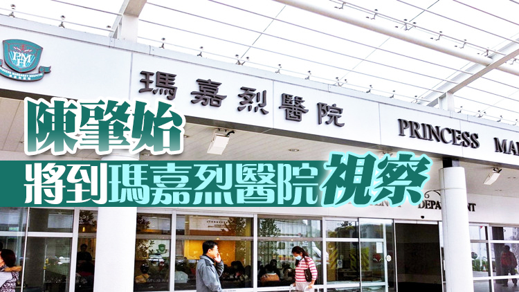  冬季服務高峰期 9間公立醫院內科病房爆滿