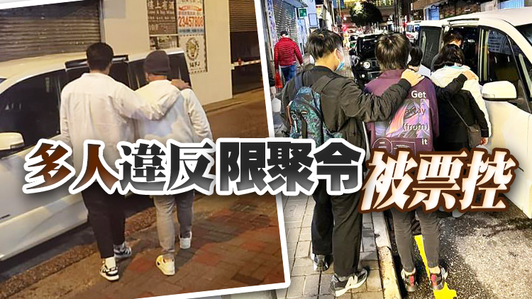 警觀塘搜查派對房間 一對23歲男女涉用他人疫苗紀錄被捕