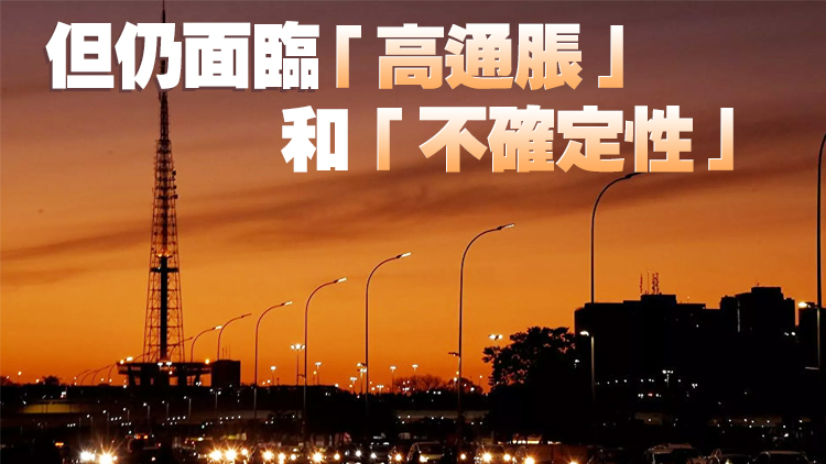 中拉經貿合作穩步推進 助力拉美經濟回暖