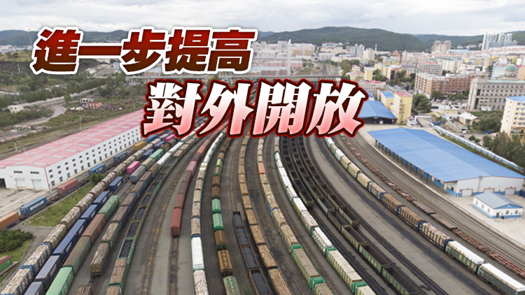 2021年版外資准入負面清單發布 國家發改委解讀