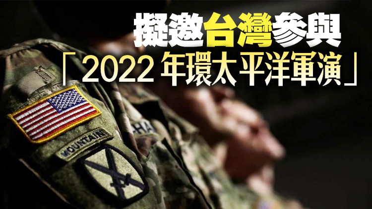 拜登正式簽署7700億美元國防法案 應對所謂「地緣政治」威脅