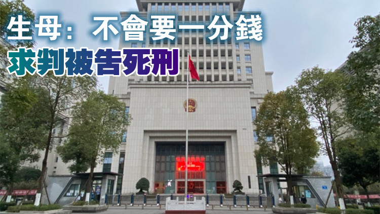 重慶姐弟被生父扔下樓墜亡案今日再開庭