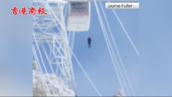 有片 | 美國21人被困山頂纜車一夜後獲救 用繩索從高空吊下