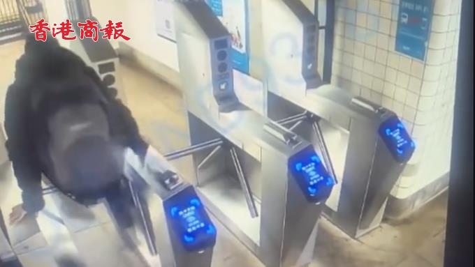 有片 | 紐約男子為逃地鐵票5次跳閘機 結果倒掛票閘口摔斷脖子當場身亡