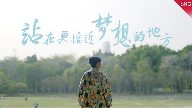 有片 | Beatbox冠軍的深港故事