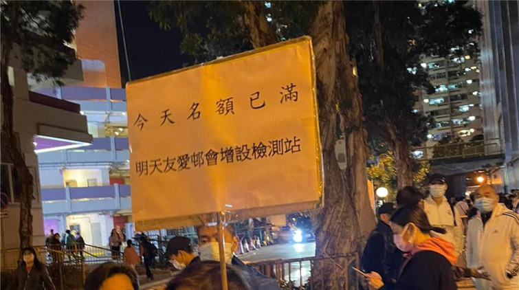 有片 | 屯門疑有隱形傳播鏈 居民漏夜打蛇餅做檢測