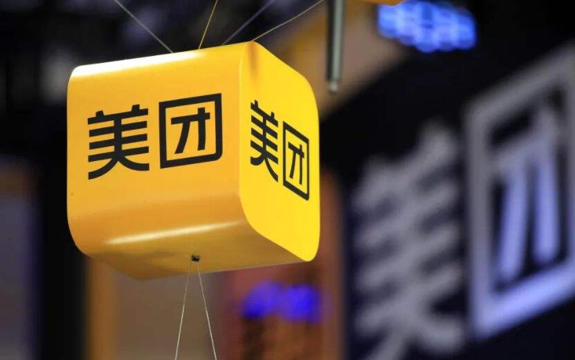 美團：春節7天假 津貼逾5億