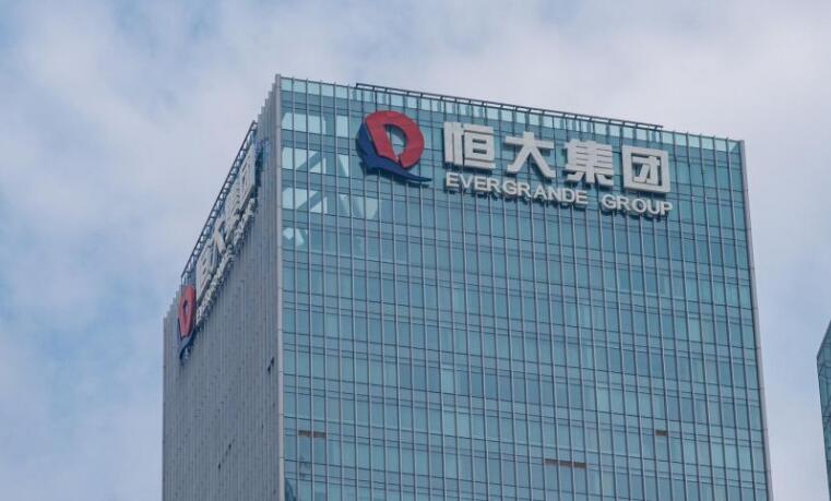 境外債權人追數恒大急補鑊 擬增聘中介跟進訴求