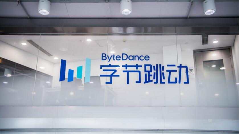字節跳動傳去年收入4500億 增長放緩至七成