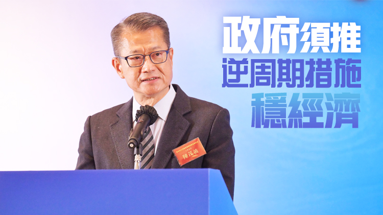 陳茂波：本年度財政狀況遠比預期理想