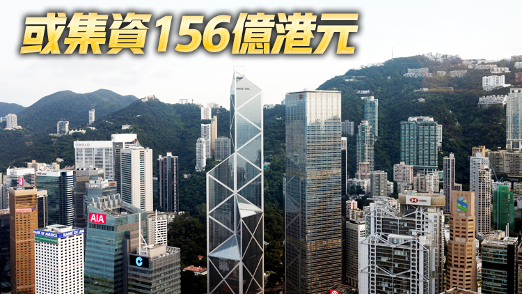 亞洲私募股權公司PAG據報考慮來港上市