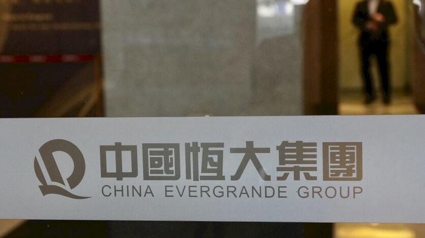 傳廣東省政府擬3月前公布債務重組框架 恒大逆市升10% 