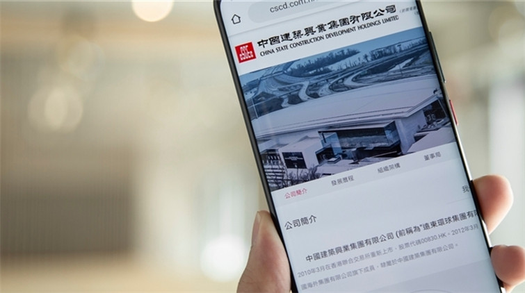 中國建築興業料去年純利至少增45%