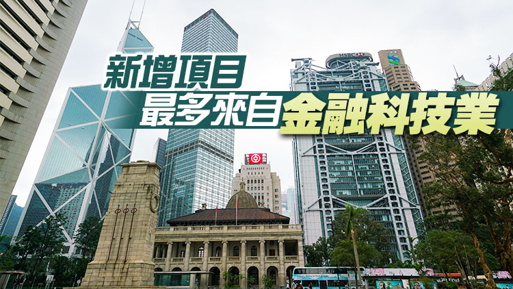 海外投資意欲不減 本港去年外來投資者數目創新高