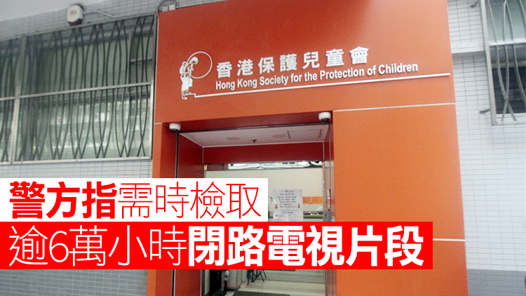 童樂居再多3女職員被控襲擊提堂 案押下月21日再訊准保釋