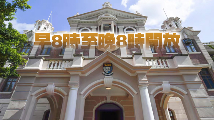 港大陸佑堂及荃灣體育館今起供打復必泰 長者可取即日籌