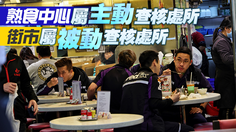 疫苗通行證今起實施 12歲或以上人士進入食肆街巿須接種至少一劑疫苗