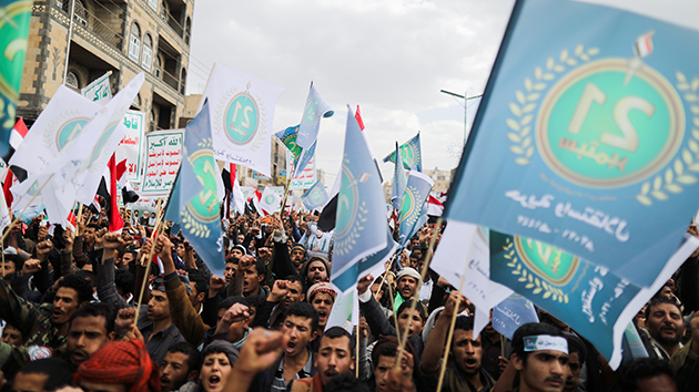 美國宣布對支持也門胡塞武裝的國際金融網絡實施制裁