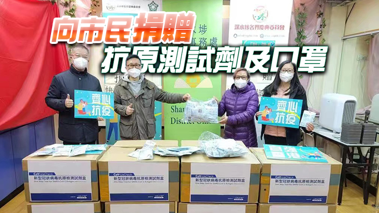 同心抗疫 香港山西商會積極投入抗疫防疫工作