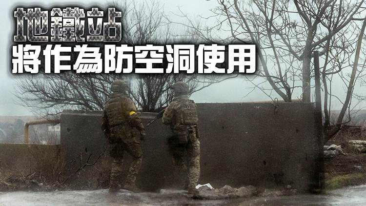 烏克蘭議會通過烏全境進入戰時狀態的決定