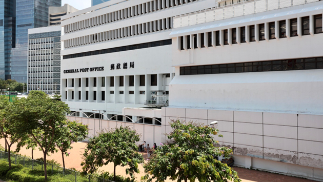 有職員初確 中環郵政總局及東九龍郵政局暫時關閉