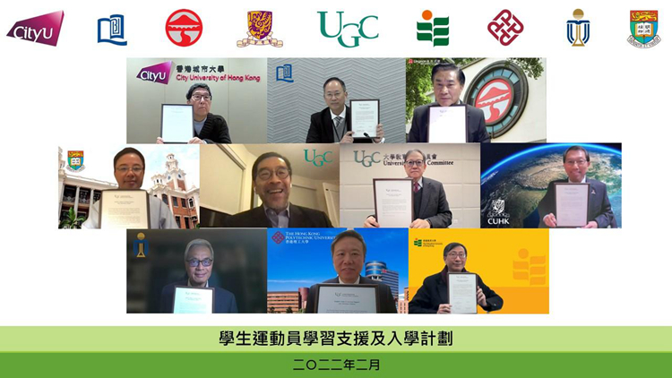 教資會推「學生運動員學習支援及入學計劃」 已預留1億元撥款