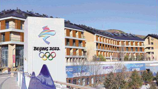 正式開村！延慶冬殘奧村今迎抵達高峰