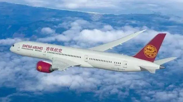 吉祥航空客機風擋玻璃龜裂7分鐘下降4300米 民航局回應