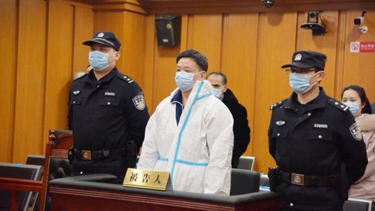 湖南衡陽市政協原副主席黃保錦一審被判無期徒刑