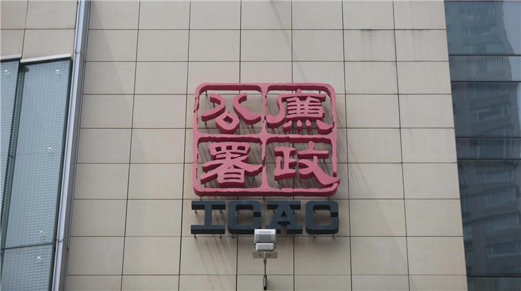 太子一大廈法團主席遭起訴 涉偽造文書詐騙防疫基金津貼補貼