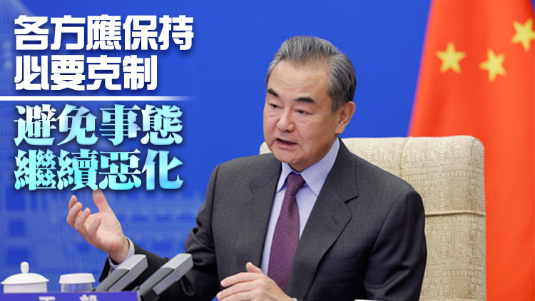 王毅闡述中方五點立場：烏克蘭不應淪為大國對抗的前沿