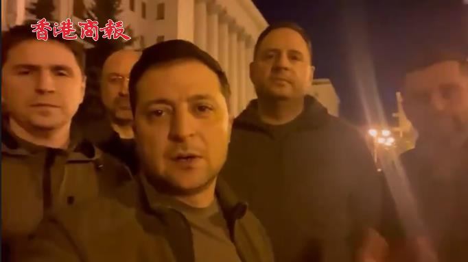 有片 | 基輔市區出現戰鬥 澤連斯基凌晨發視頻證實自己仍在基輔