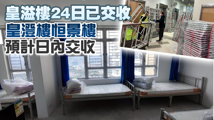 陳帆：3座公屋大樓完成改裝 將提供逾3000單位作社區隔離