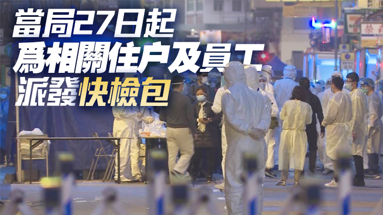 再多8個污水監測區域檢測結果呈陽性 遍布港新九各區