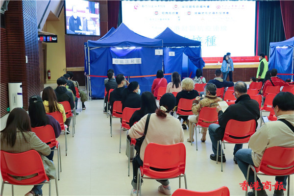 圖集｜多個民間團體聯合辦疫苗接種活動