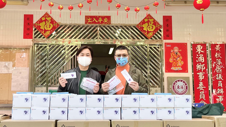 香港梅州總商會向離島鄉事會派發7000份快速測驗包