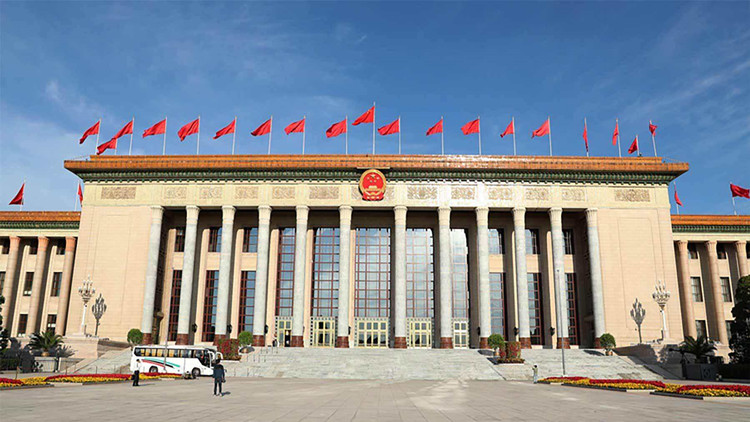 全國政協十三屆五次會議議程公布