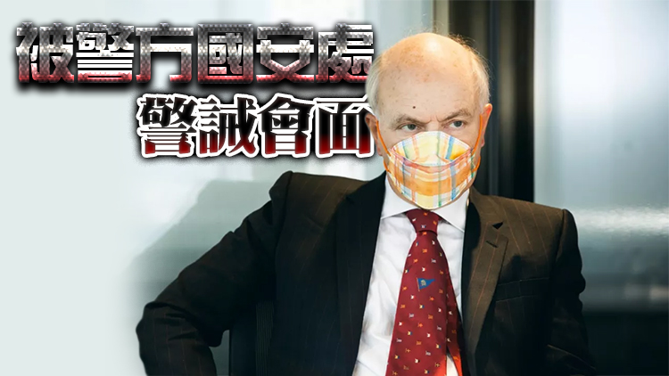 懷疑涉違國安法 夏博義到警察總部交代相關行為