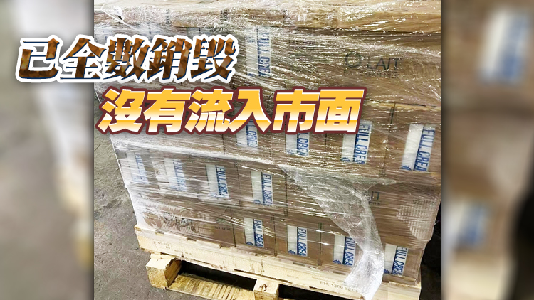 澳門：一批由香港進口冷藏牛奶包裝驗出新冠病毒