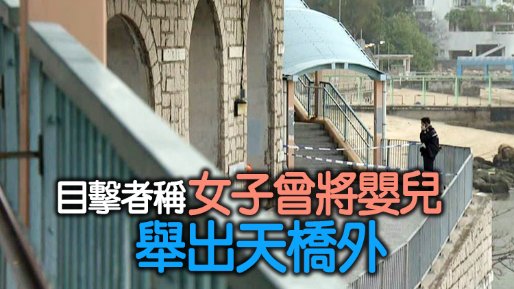 2星期大女嬰深井天橋墮地亡 警拘母親循企圖謀殺方向調查