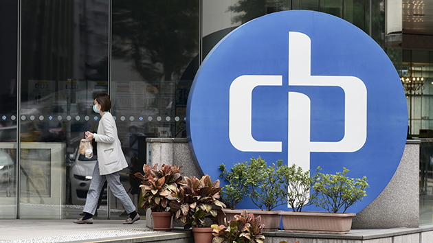 中電延緩中小企3期電費繳交 3月7日起網上申請