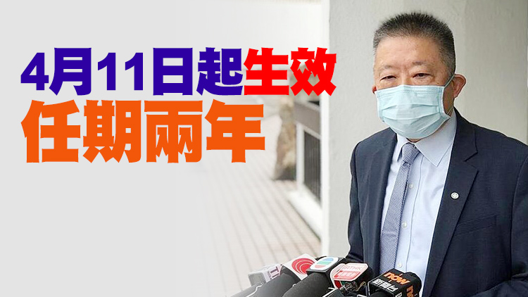 朱敏健再獲委任為平等機會委員會主席