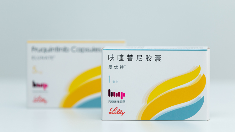 和黃醫藥料5年內收支平衡