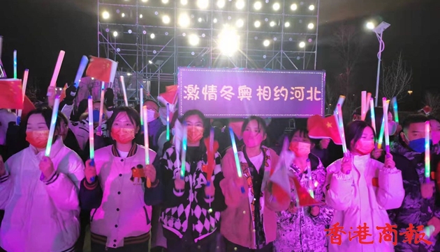 【花絮】張家口舉行冬殘奧會開幕式張家口賽區群眾大聯歡活動