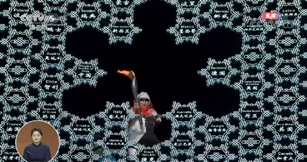 有片 | 史上首次盲人點燃冬殘奧主火炬 全場掌聲