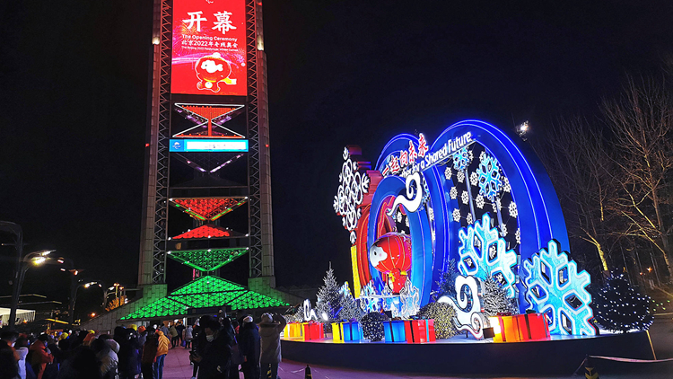 奧林匹克公園公共區：護航冬殘奧會開幕式 服務溫暖有愛