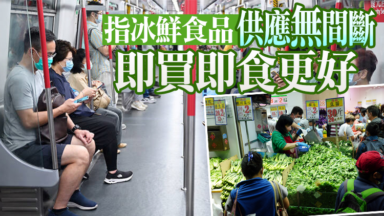 陳帆：公共交通調整後運作正常 食品供應充裕籲市民勿搶購