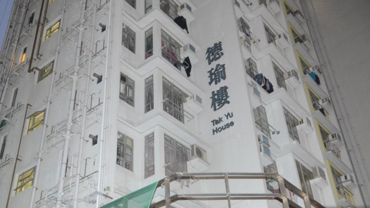 污水樣本檢測呈陽性 九龍城德瑜樓及德佩樓圍封強檢 